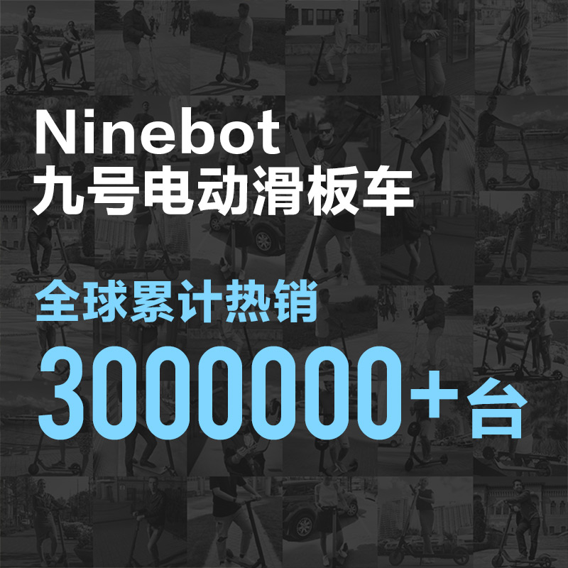 Ninebot No. 9 Children's Electric Scooter 6-12 Years Old Folding Elementary School Children Youth Two-wheeled Scooter E8