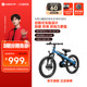 九号Ninebot9号儿童自行车男女孩18寸童车中大童小学生单车公路车