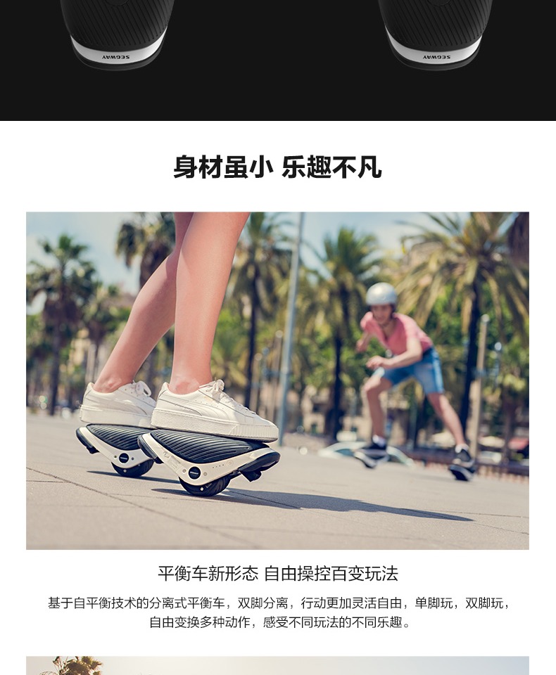 xe thăng bằng happy baby Segway Bánh xe cân bằng Segway Drift W1 Loại trò chơi tách loại 9 xe hai bánh cân bằng điện - Smart Scooter xe thăng bằng cho bé 5 tuổi