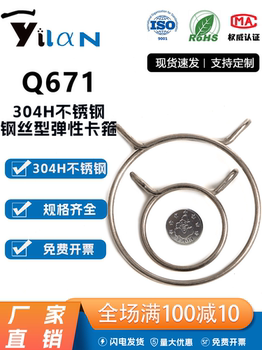 304 stainless steel large size hoop direct sales