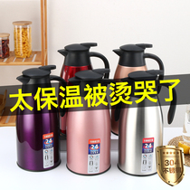 304 stainless steel thermos bottle for commercial student dormitory household warm pot convenient hot water bottle large capacity