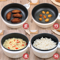 Electric rice wok multifunctional household 2 people-4 people non-stick electric frying pan student dormitory electric cooking pot steamer mini