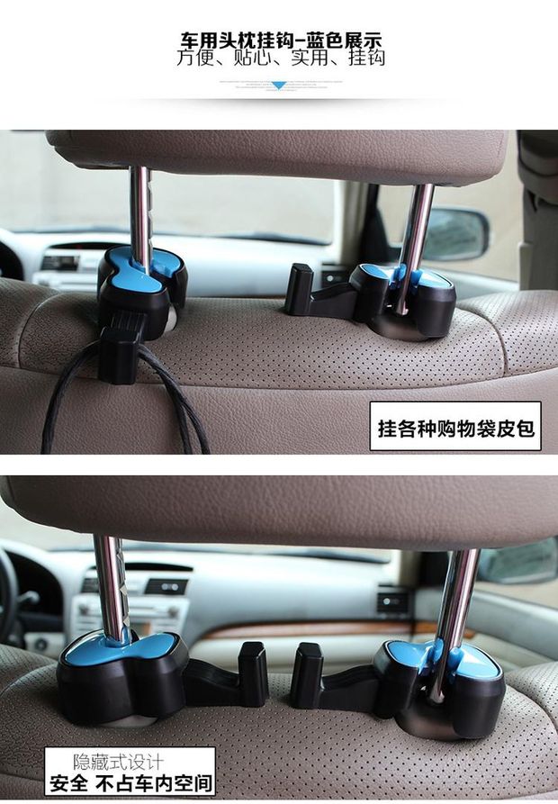 Ghế ngồi sau xe ẩn đa chức năng móc xe nội thất ghế sau lưng xe sáng tạo móc nhỏ - Ô tô nội thất Accesseries đồ trang trí xe hơi
