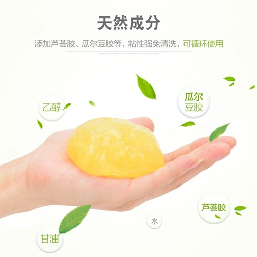 Универсальная очистка мягкая цементная автомобильная пыль.