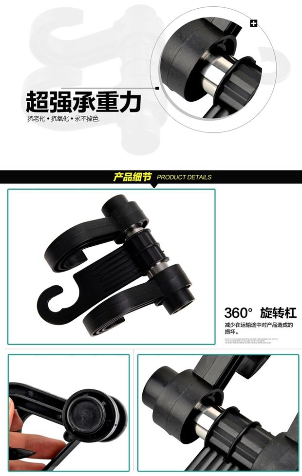 Ghế ngồi sau xe ẩn đa chức năng móc xe nội thất ghế sau lưng xe sáng tạo móc nhỏ - Ô tô nội thất Accesseries đồ trang trí xe hơi