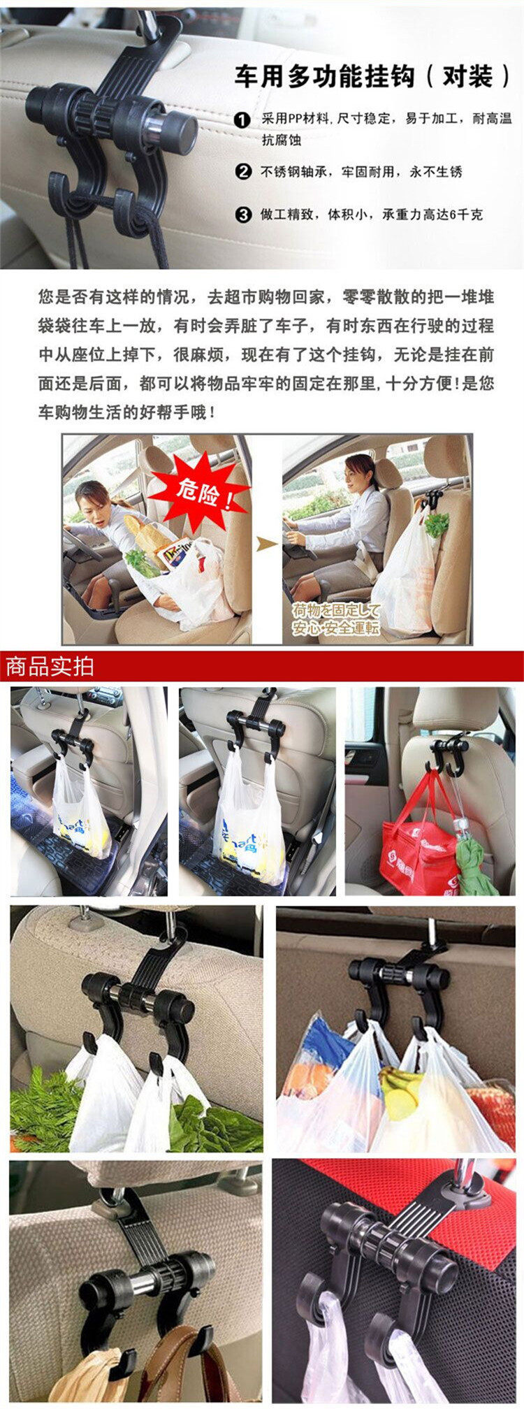 3 90 Hidden Seat Back For Automotive Multi Function Hook Car Internal Supplies Back Seat Back Creative Car Mounted Small Hook From Best Taobao Agent Taobao International International Ecommerce Newbecca Com