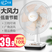 Electric fan desktop household dormitory 16 inch large fan energy-saving timing vertical fan floor fan head mute