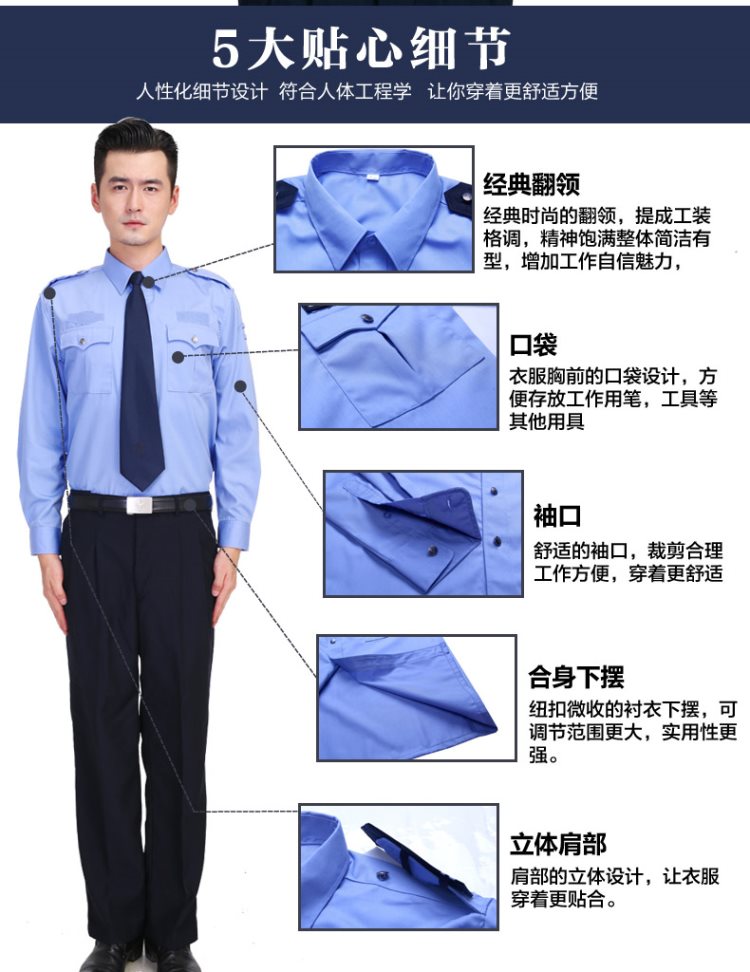 Phong cách mới dịch vụ bảo vệ áo sơ mi dài tay quần bất động sản phù hợp với nam giới mùa hè đồng phục an ninh mùa xuân và mùa thu bộ thể thao nam đẹp