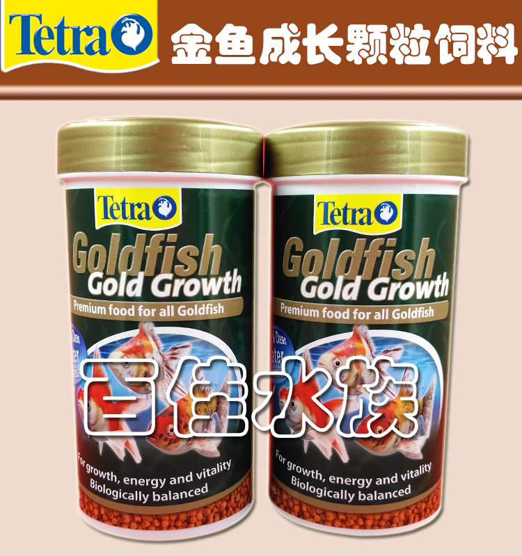 Goldfish grow green tank goldfish precious feed goldfish health feed goldfish color feed