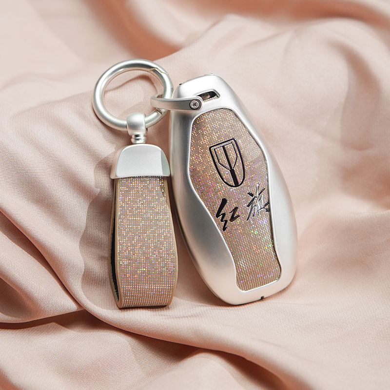 红旗H5钥匙套：2020款的精致防护之道