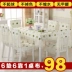 Hoa dâm bụt ren hình chữ nhật tròn mục vụ ăn uống bọc ghế đệm vải đặt phong cách châu Âu bao gồm bàn cà phê vải