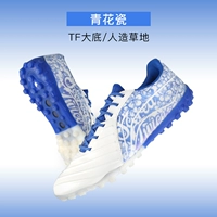 Верхний синий и белый фарфор [TF Broken Nail] YSTT0216 [Jin ☆ Kangaroo Skin]