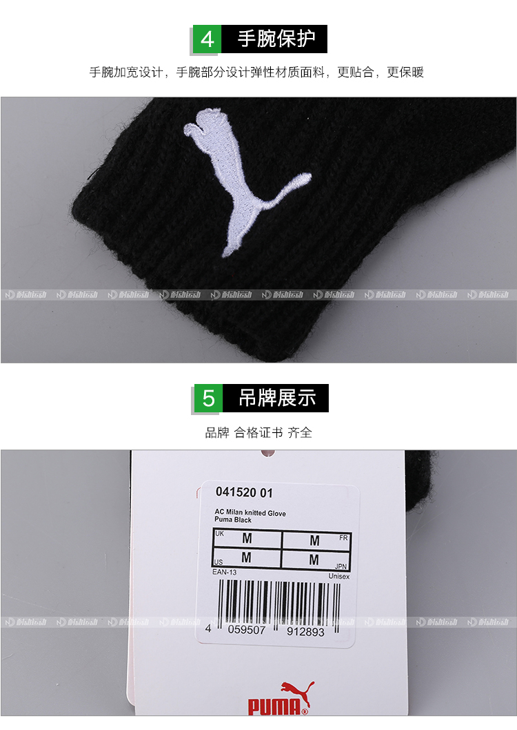 Chính hãng PUMA Hummer AC Milan mùa thu và mùa đông dệt kim lạnh mùa đông cảm ứng găng tay màn hình cảm ứng nam 041520 găng tay cụt ngón
