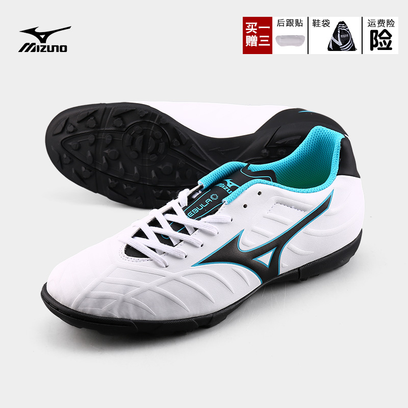 football shoes for artificial grass