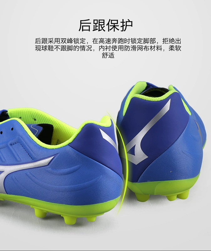 Chính hãng Mizuno Mizuno REBULA V3 AG móng tay ngắn thi đấu cỏ nhân tạo đào tạo giày bóng đá nam dành cho người lớn