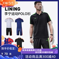 Lining Li Ning Football Series Áo thể thao POLO Áo sơ mi thoải mái thoáng khí Áo len ngắn tay APLM199 - Áo polo thể thao áo polo adidas nam