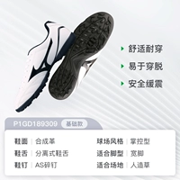 Подарочные носки+карманная панда белая -как сломанный родитель -деть в том же абзаце