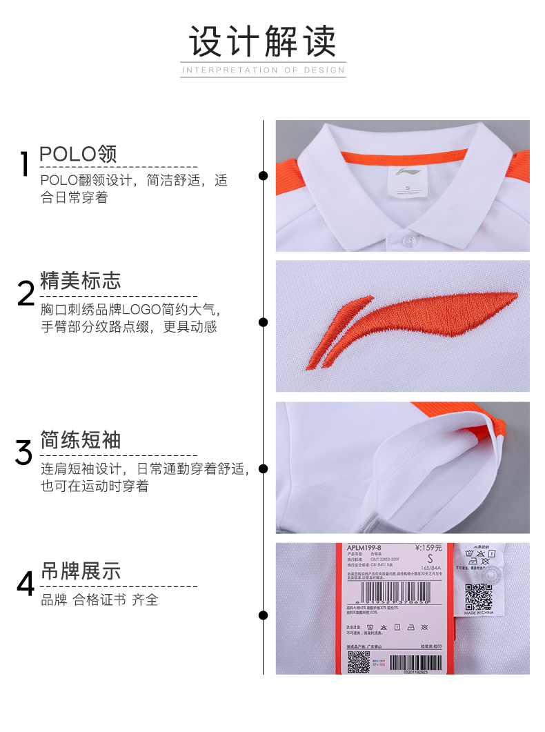 Lining Li Ning Football Series Áo thể thao POLO Áo sơ mi thoải mái thoáng khí Áo len ngắn tay APLM199 - Áo polo thể thao áo polo nữ uniqlo