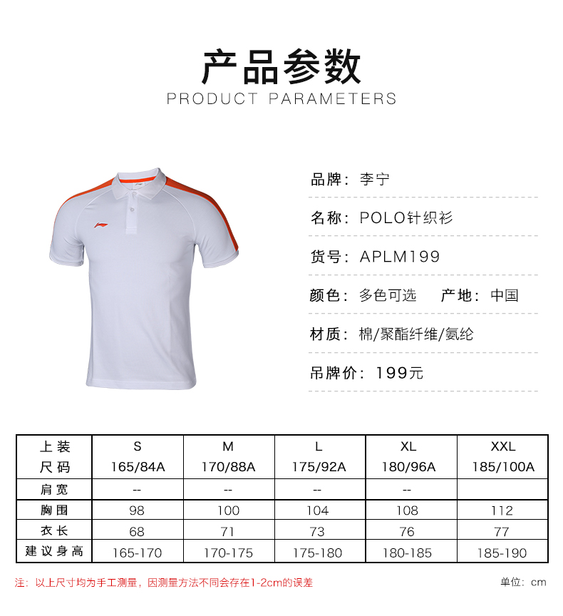 Lining Li Ning Football Series Áo thể thao POLO Áo sơ mi thoải mái thoáng khí Áo len ngắn tay APLM199 - Áo polo thể thao áo polo nữ uniqlo