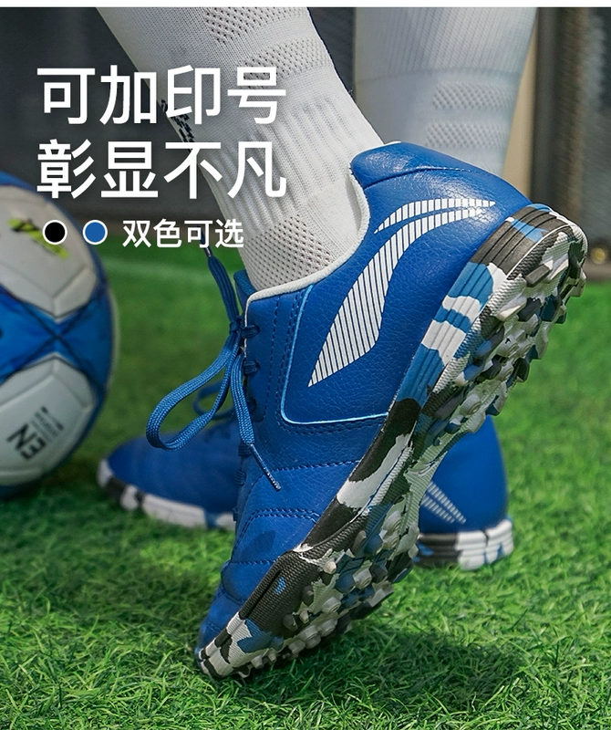 Lining / Li Ning trẻ em và thanh thiếu niên chính hãng TF bị gãy móng giày bóng đá người đi giày trượt giày chống thấm - Giày bóng đá