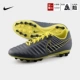 NIKE / Nike LEGEND 7 ACADEMY AG-R Legend 7 giày bóng đá nam trung cấp AH8801 - Giày bóng đá