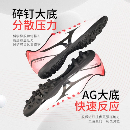 Mizuno, Tom Ford, детские бутсы для тренировок, с шипами