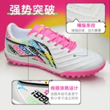 Li Ning, Tom Ford, кенгуру, бутсы, с шипами