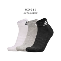 [Короткие чулки] [Три парня] Черно-белый серый DZ9364-TAG Цена