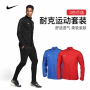 Quần áo thể thao chính hãng NIKE Nike phù hợp với áo khoác thể thao nam chạy áo khoác dài tay tập luyện phù hợp với quần AO4551 - Thể thao sau