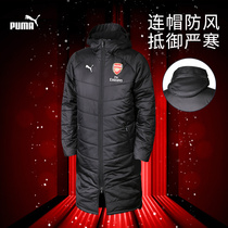 PUMA PUMA Arsenal 18-19 Long Cold Warm Windproof Hooded Cotton Jacket Jacket Jacket Jacket 753239