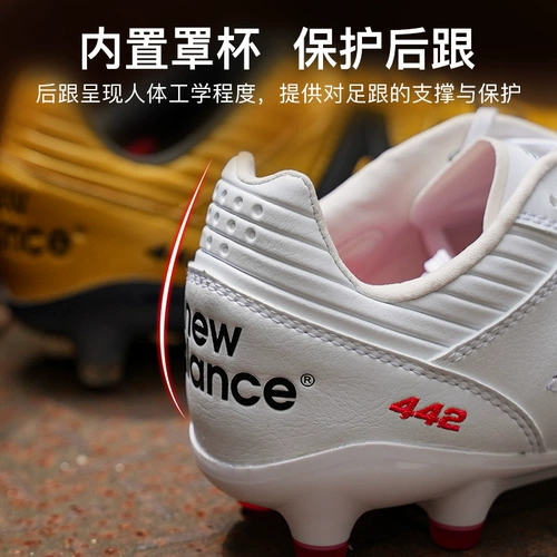 Newbalance/new Belllen 442 V2 Pro High -end Kangaroo Skin Hg короткие ногтя для взрослых футбольные туфли мужчины