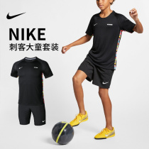 Nike Nike Mercurial Youth Big Boy Sports Set Short Sleeve Shorts AQ3310