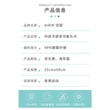 airin/空因 Мужчины и женские технологии спортивной моды Cold Sensory Multifunction Headsparf Au201PE30001