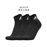 [Короткие чулки] [Три парня] Black DZ9379-Tag Цена