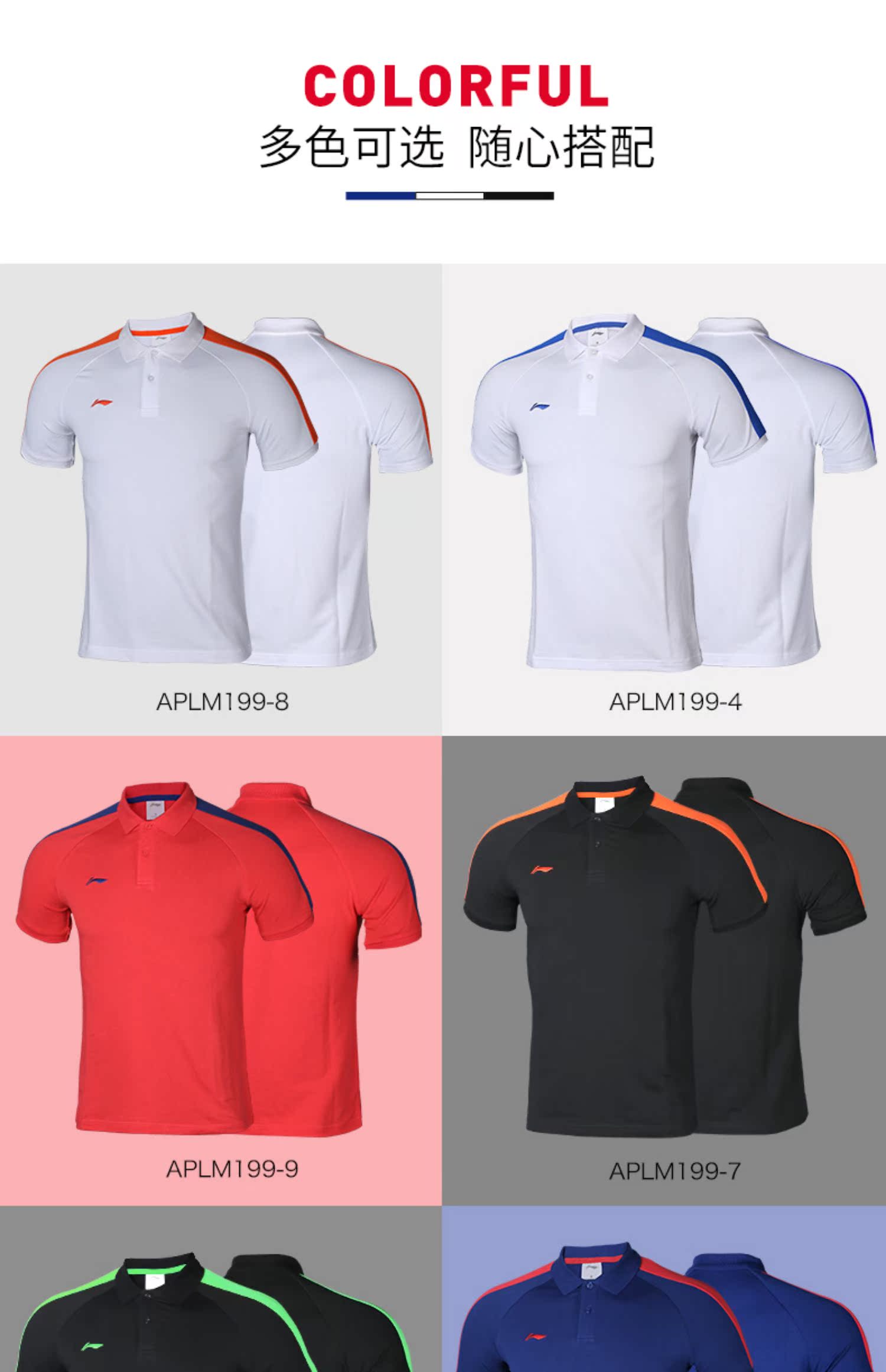 Lining Li Ning Football Series Áo thể thao POLO Áo sơ mi thoải mái thoáng khí Áo len ngắn tay APLM199 - Áo polo thể thao áo polo nữ uniqlo