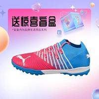 Подарочная слепая розовая коробка Blue 10716201
