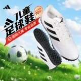 Adidas, детские бутсы