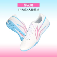 Средний ☆ синий порошок белый [TF Broken Nail] YSTT0234 [Jin ☆ Front End Cowhide]