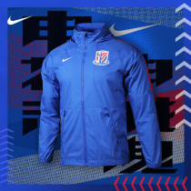 NIKE Nike AS SHSH M NK AWF LTE JKT20 Shanghai Shenhua raincoat CT6657480