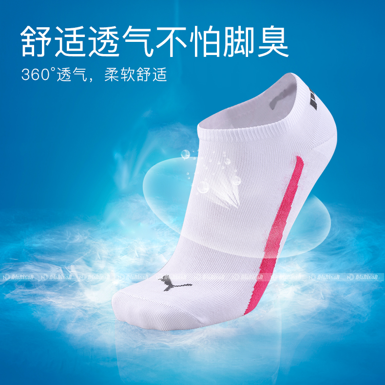 PUMA / PUMA UNISEX QUARTER 3P APAC 3 đôi vớ thể thao - Vớ thể thao vớ thể thao giá sỉ