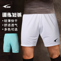 Ucan Ruike football match training Sports team shorts P09102