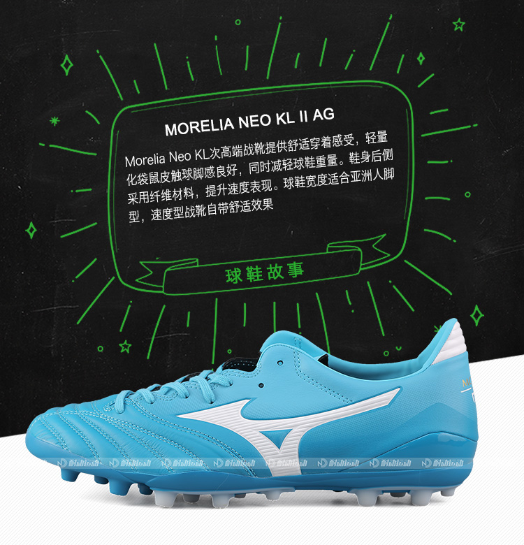 Mizuno / Mizin MORELIA NEO KL II AG Giày thể thao đào tạo nam - Giày bóng đá giày đá bóng nam vip