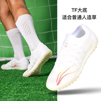 Стандартный белый TF-ASTS0011