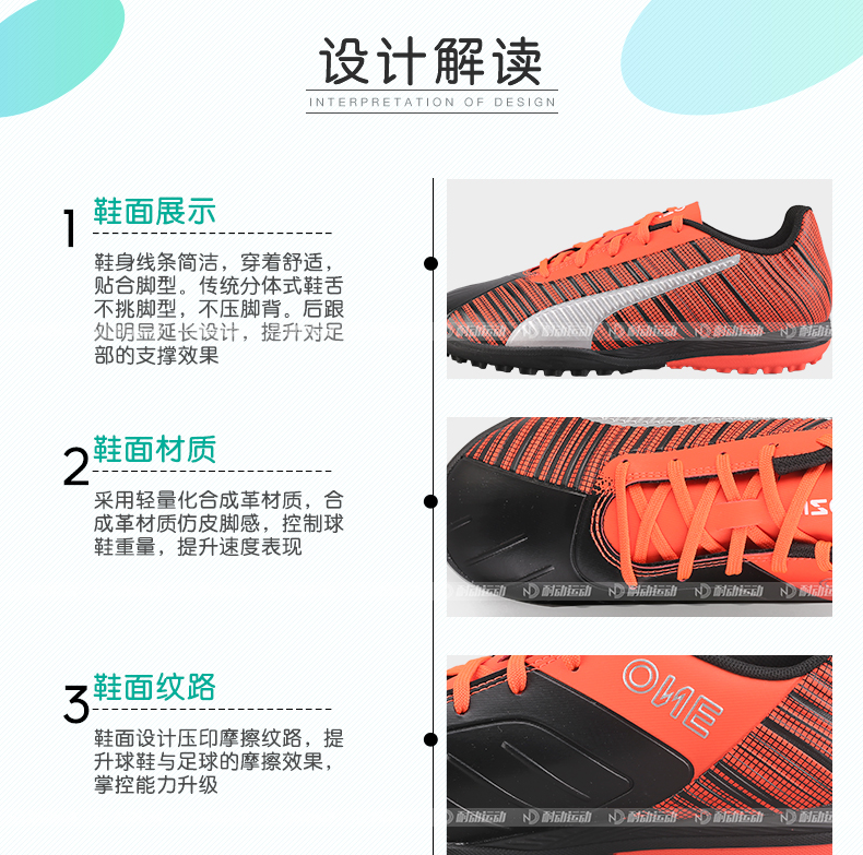 Puma / Puma ONE 5.4 TT gãy móng tay thi đấu thể thao đào tạo trẻ em giày bóng đá 105662-01 - Giày bóng đá mẫu giày thể thao nam đẹp