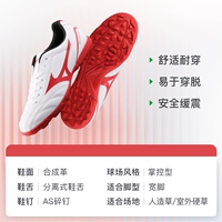 Подарочные носки+карманы луча!Vitality Red -S Crusher Parent -somson