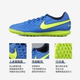 Nike/Nike Legend 8 Club TF LEGEND 8 Вход -Уровень низкий уровень футбольных кроссовок AT6109474