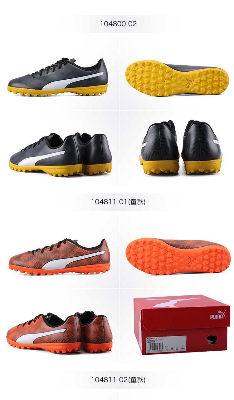 Puma / Hummer Rapido TT gãy móng giày bóng đá cỏ nhân tạo người lớn trẻ em trẻ em giày bóng đá nam giày thể thao cao cổ