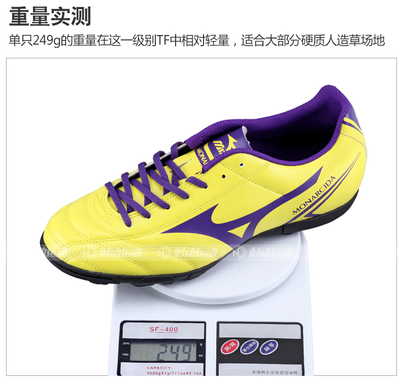 Chính hãng Mizuno Mizuno MONARCIDA TF bị hỏng móng tay cỏ giày bóng đá P1GD162467 giày đá bóng puma