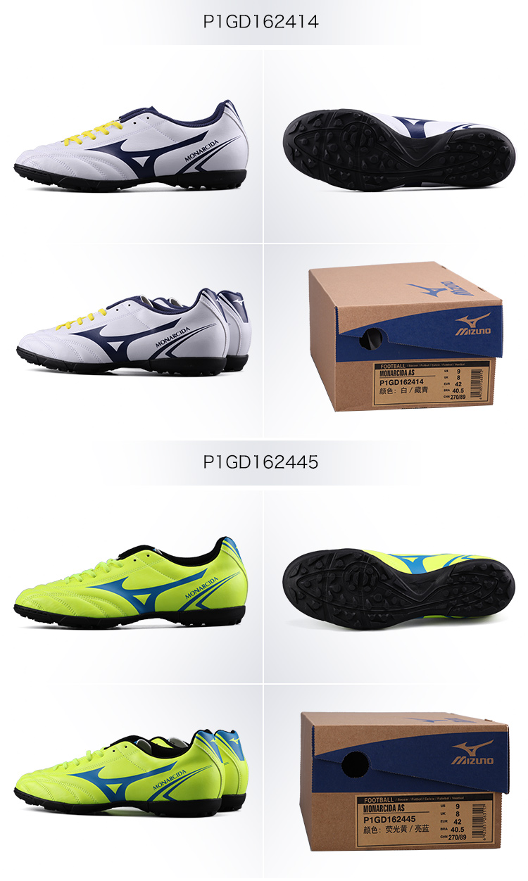 Chính hãng Mizuno MONARCIDA NHƯ bị hỏng nail nhân tạo cỏ giày bóng đá nam thích hợp cho Châu Á loại chân giày the thao nam chính hãng