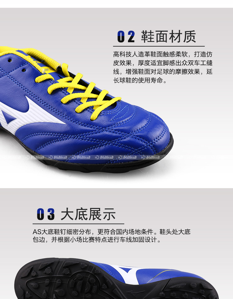 Chính hãng Mizuno giày bóng đá TF dành cho người lớn MONARCIDA AS phá vỡ cuộc thi móng tay đào tạo cỏ nhân tạo giày đá bóng nam vip